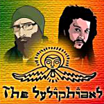 The Sysiphians 